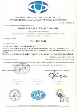 ISO14004：2004 環(huán)境管理體系認證