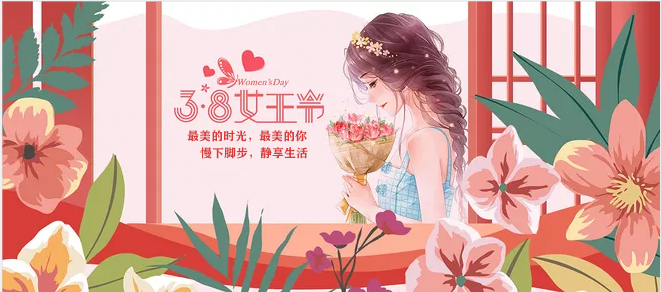 女神節(jié)|做自己的女王，讓生活每一天都是女王范